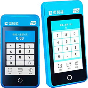 安丘拉卡拉微智能POS机